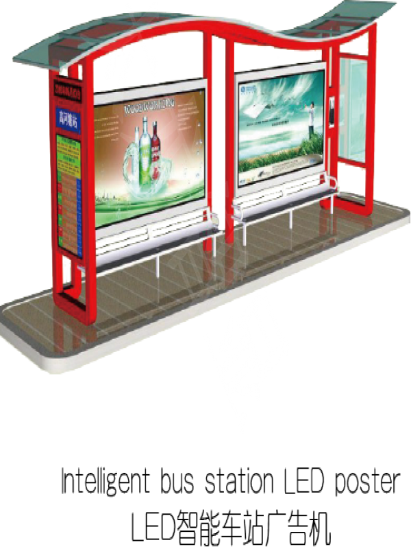 LED智能车站广告机