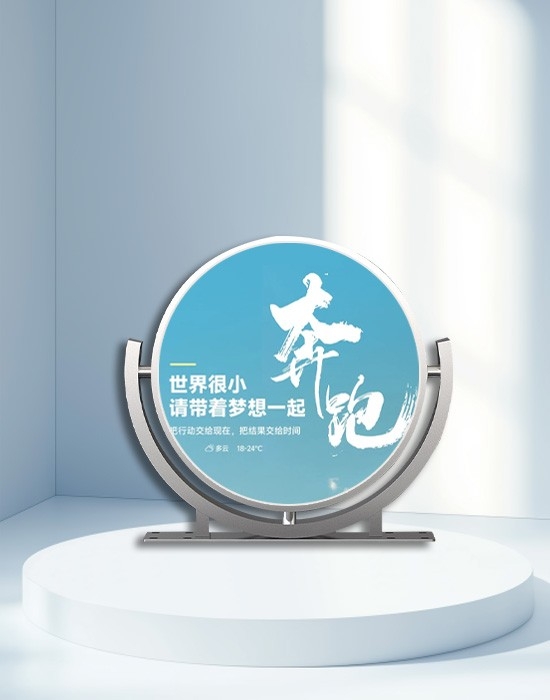 压铸铝-圆形LED灯杆屏